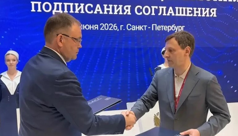 Минпромторг России