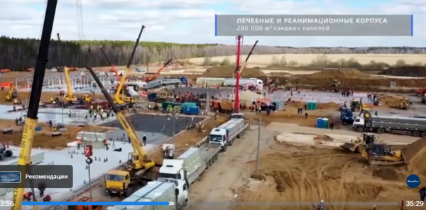 Современные технологии для строительства инфекционного центра (видео) Современные технологии для строительства инфекционного центра (видео)