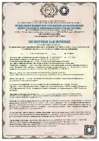 Заключение