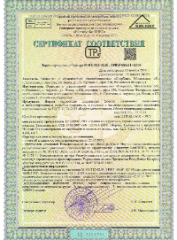 ТР 200913 ворота скоростные спиральные