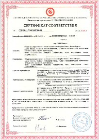 Дрх 21 век НСК ПИР ГВДТРП