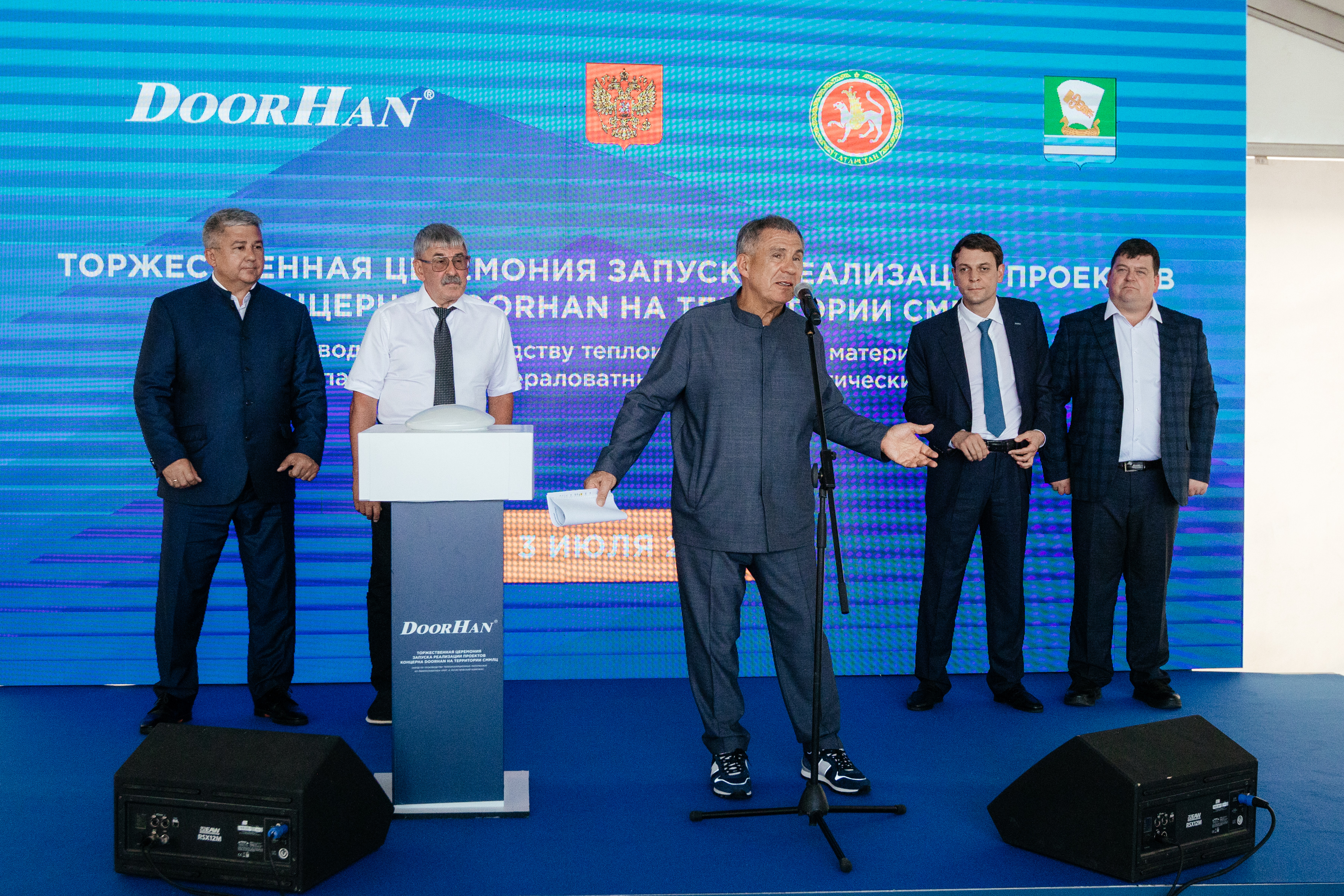 Раис Республики Татарстан: Компания «ДорХан» - давний стратегический партнер нашей республики Раис Республики Татарстан: Компания «ДорХан» - давний стратегический партнер нашей республики