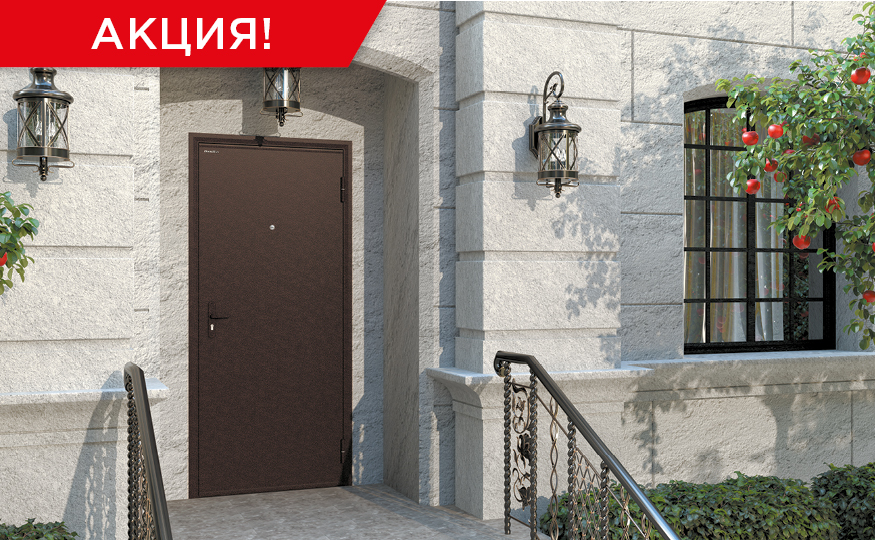 Успейте купить! Распродажа складских запасов дверей DoorHan!