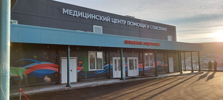 Открылся новый медицинский центр в Краснотурьинске Открылся новый медицинский центр в Краснотурьинске