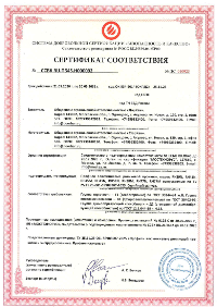 ССБКПБ45-92