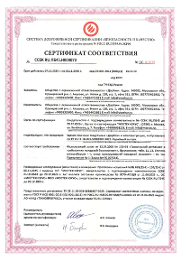 Сертификат модульных конструкций