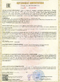 Ворота противопожарные стальные подъемно-секционные