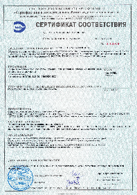 ворота роллетные