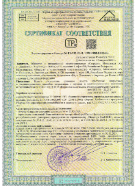 ТР 200913 ворота скоростные рулонные