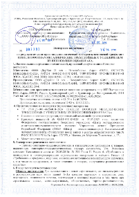 Экспер. закл 002292