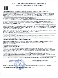 Декларация на Болларды Гидравлические