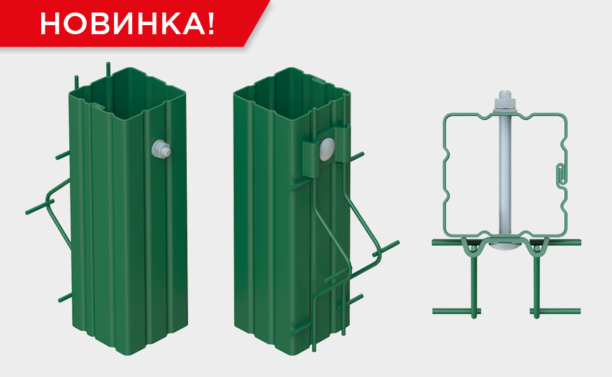 Новый сквозной крепеж: монтаж 3Д-ограждений стал на 30 % быстрее!