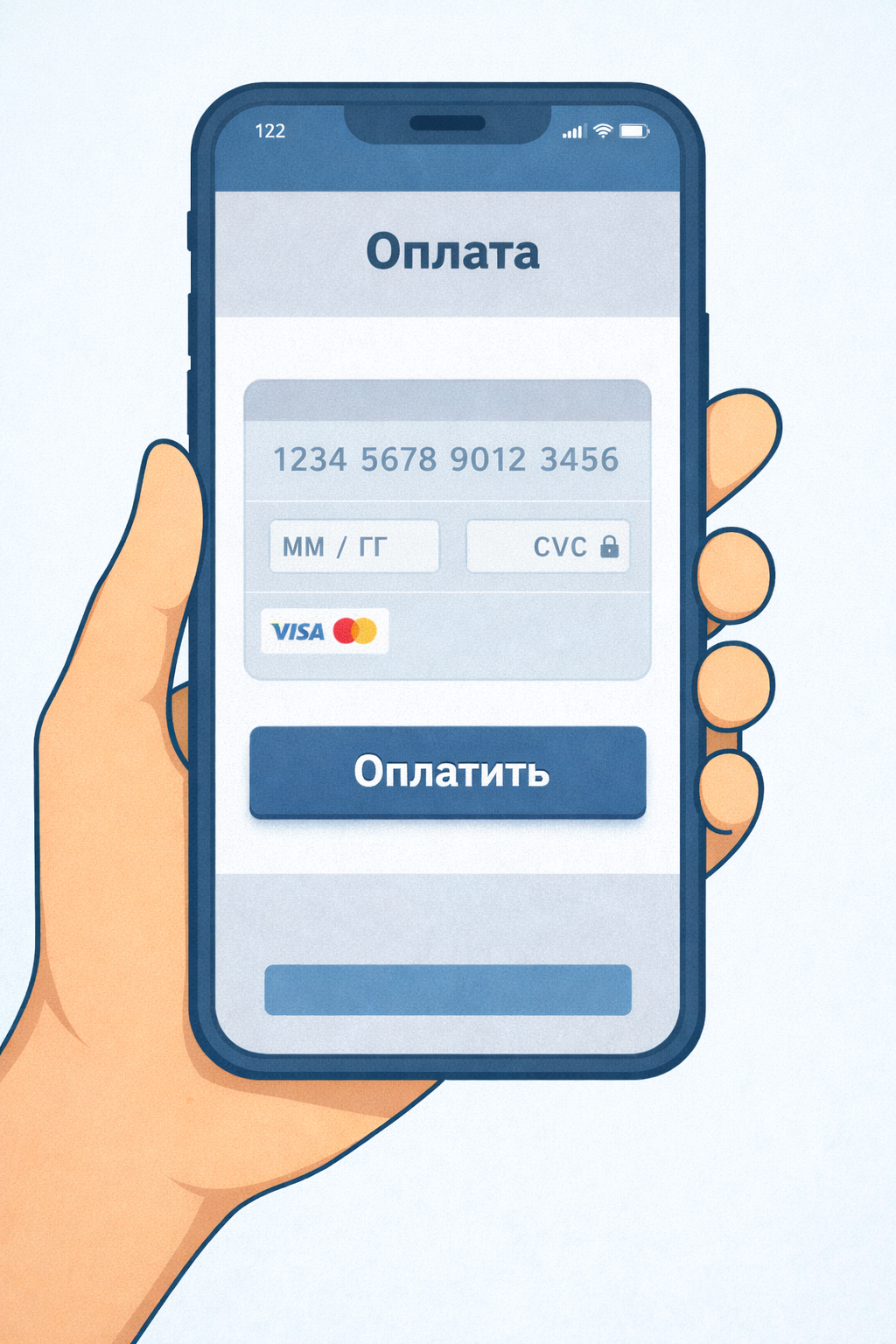 Оплата онлайн
