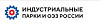 Индустриальные парки и ОЭЗ России