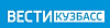 Вести Кузбасс