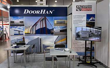 DoorHan на НАИС-2026: как ангарные ворота укрепляют авиационную отрасль