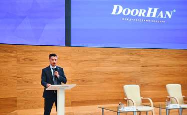 DoorHan укрепляет международные связи на бизнес-форуме Московской и Алматинской областей DoorHan укрепляет международные связи на бизнес-форуме Московской и Алматинской областей