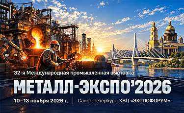 DoorHan примет участие в 32-й Международной промышленной выставке «Металл-Экспо’2026»