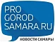 Pro Gorod Samara