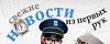 inthepress