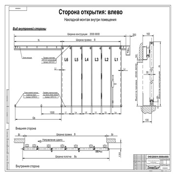 Ворота промышленные откатные без нижней направляющей, открывание в одну сторону