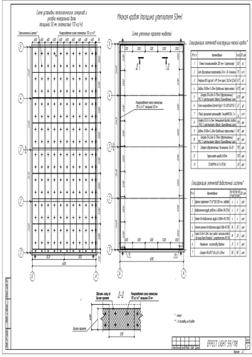 Мягкая кровля EFFECT LIGHT 59_118, толщина утеплителя 50 мм