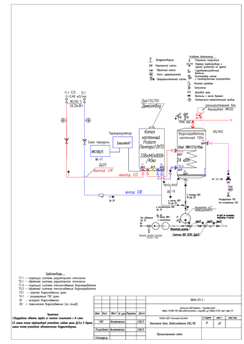EFFECT LIGHT 44_12_Инженерные сети 3