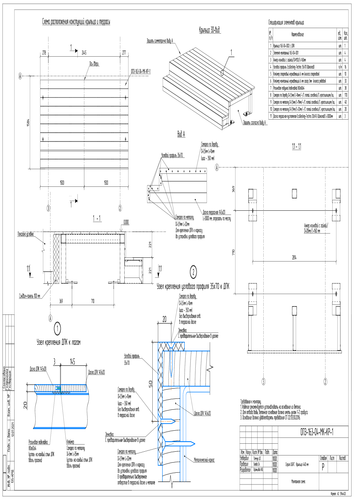 Монтажная схема крыльца, высота 440 мм