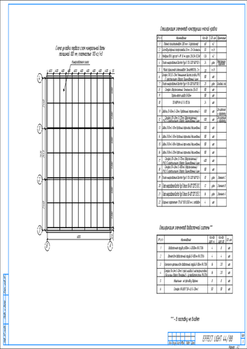 Мягкая кровля EFFECT LIGHT 44_88  с уклоном