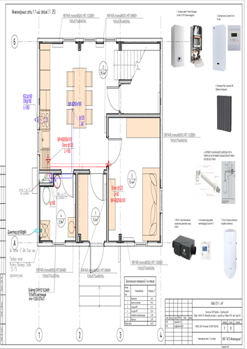 EFFECT LIGHT 88_10_Инженерные сети 1. 1-ый этаж