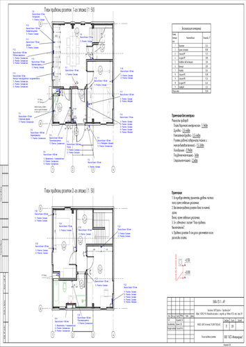 EFFECT LIGHT 88_9_Планы привязок розеток