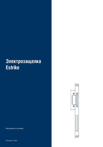 Инструкция по монтажу и эксплуатации защелки электромеханической серии estrike