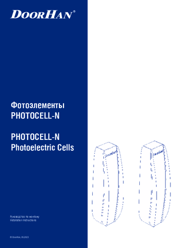 Инструкция по монтажу и эксплуатации фотоэлементов серии photocell-n (фотоэлемент-н)