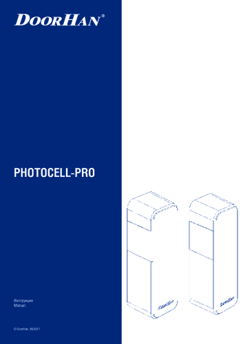 Инструкция по монтажу и эксплуатации фотоэлементов серии photocell-pro (фотоэлемент-про)