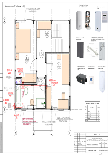 EFFECT LIGHT 88_11_Инженерные сети 2. 2-ой этаж