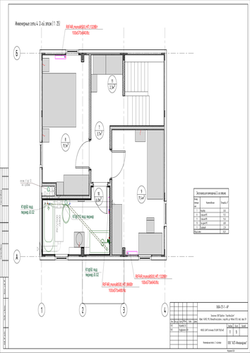 EFFECT LIGHT 88_13_Инженерные сети 4. 2-ой этаж