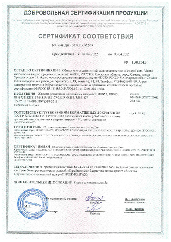 Взломостойкость стальных профилей